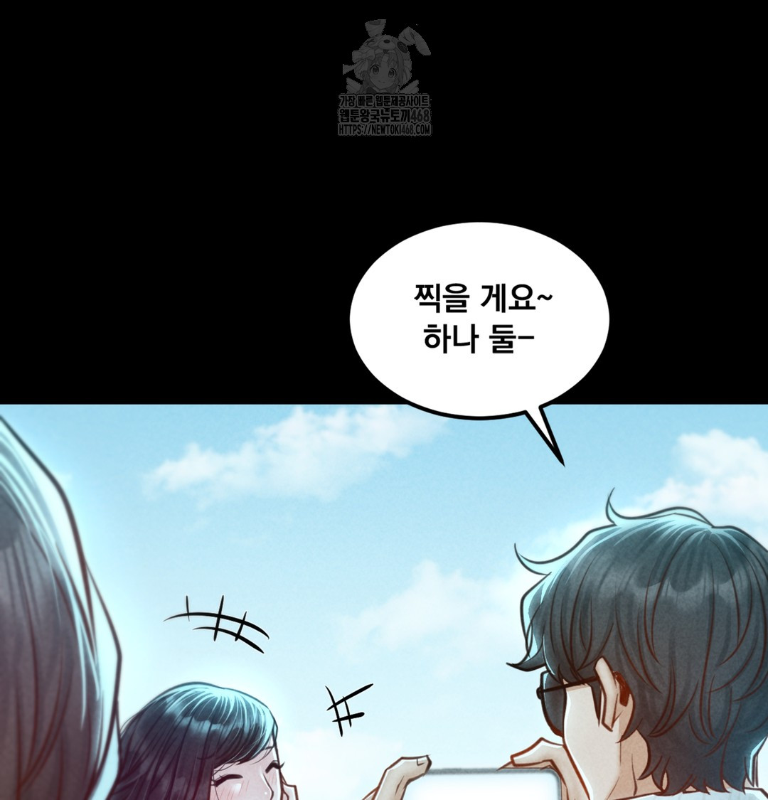 18+ Paradise Villa Raw Chapter 7 page 93