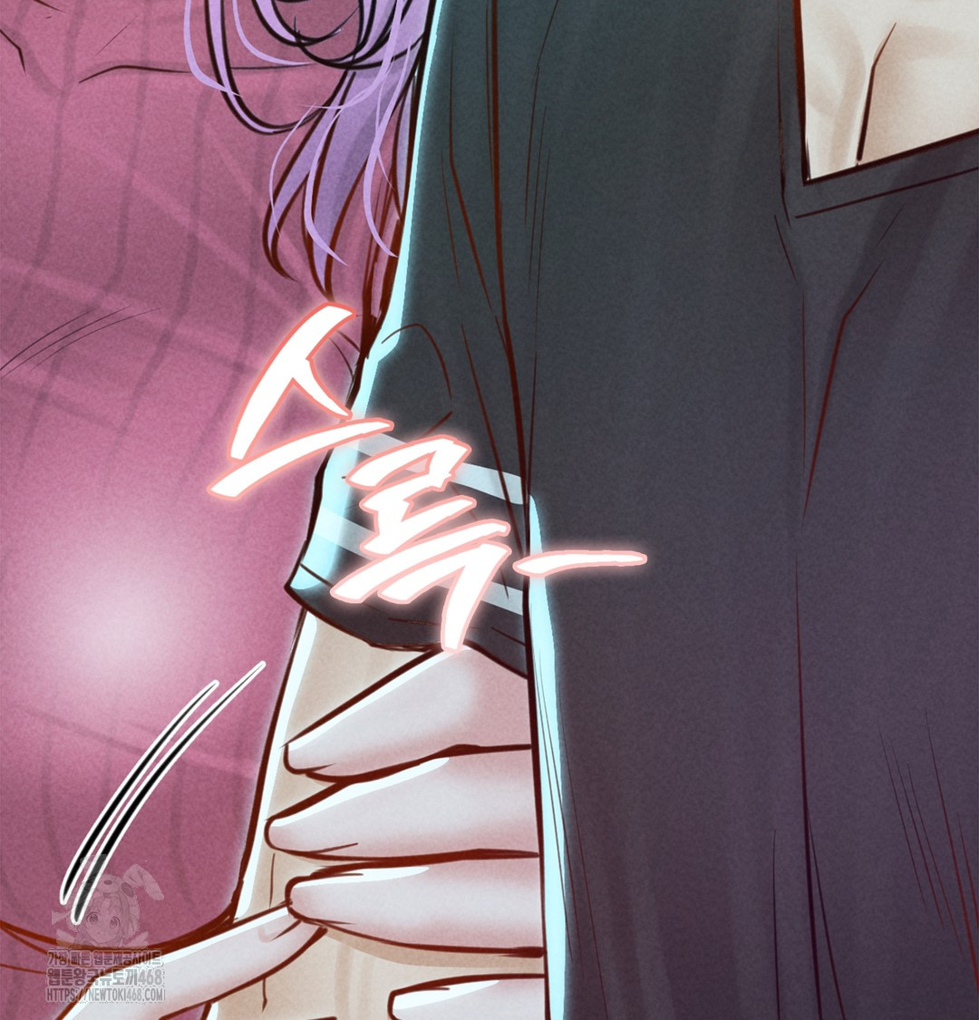 18+ Paradise Villa Raw Chapter 7 page 97