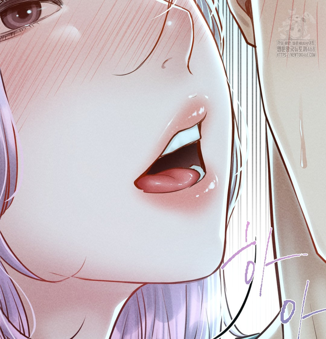 18+ Paradise Villa Raw Chapter 7 page 101