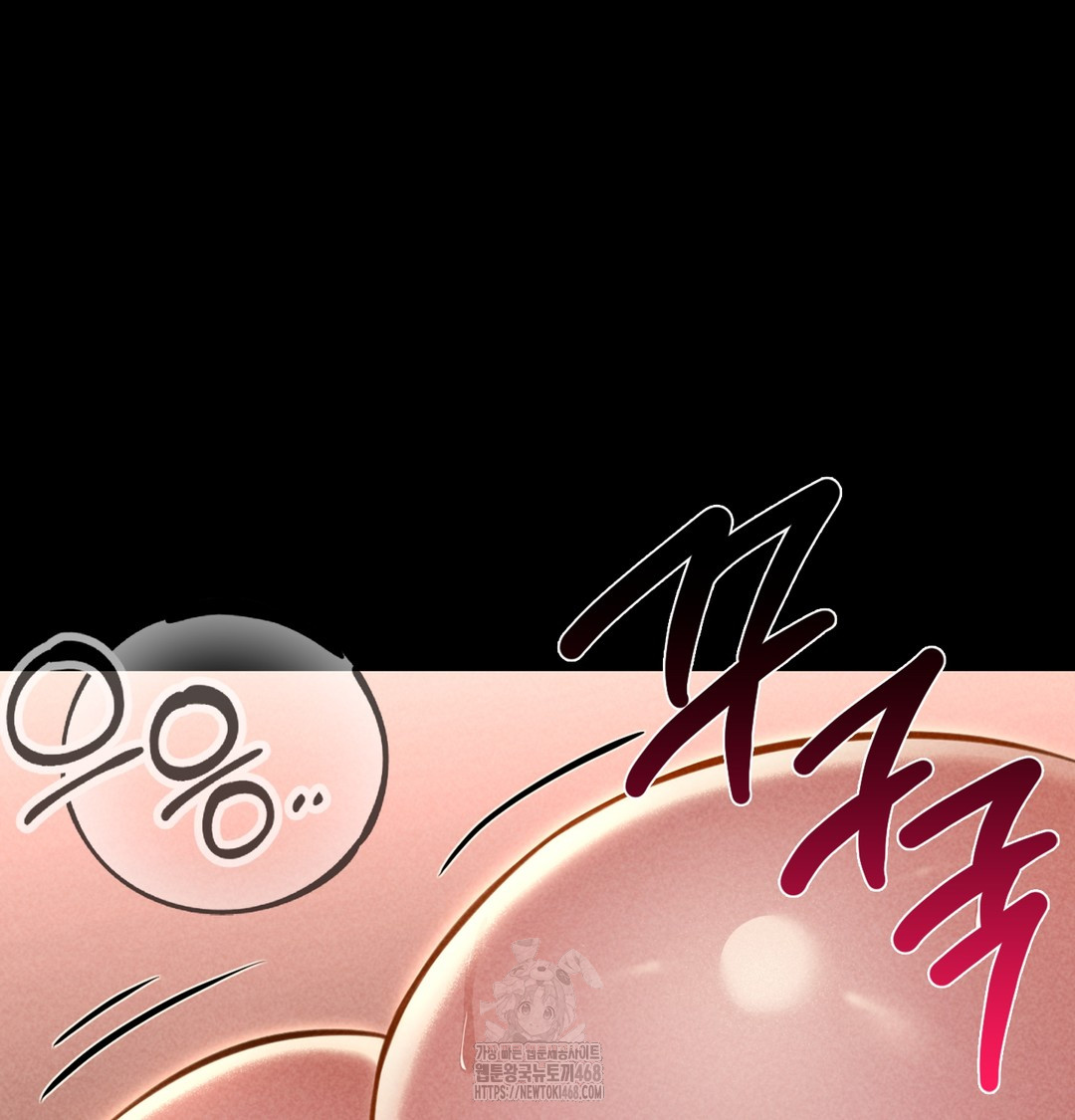 18+ Paradise Villa Raw Chapter 7 page 124