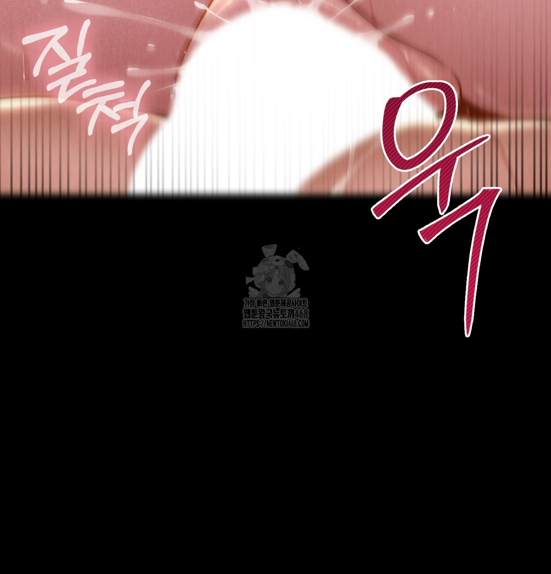 18+ Paradise Villa Raw Chapter 7 page 128