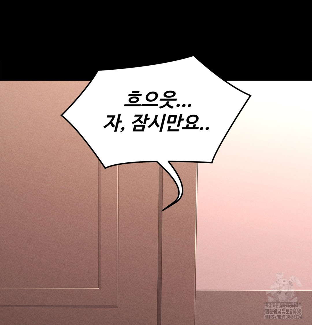 18+ Paradise Villa Raw Chapter 7 page 132
