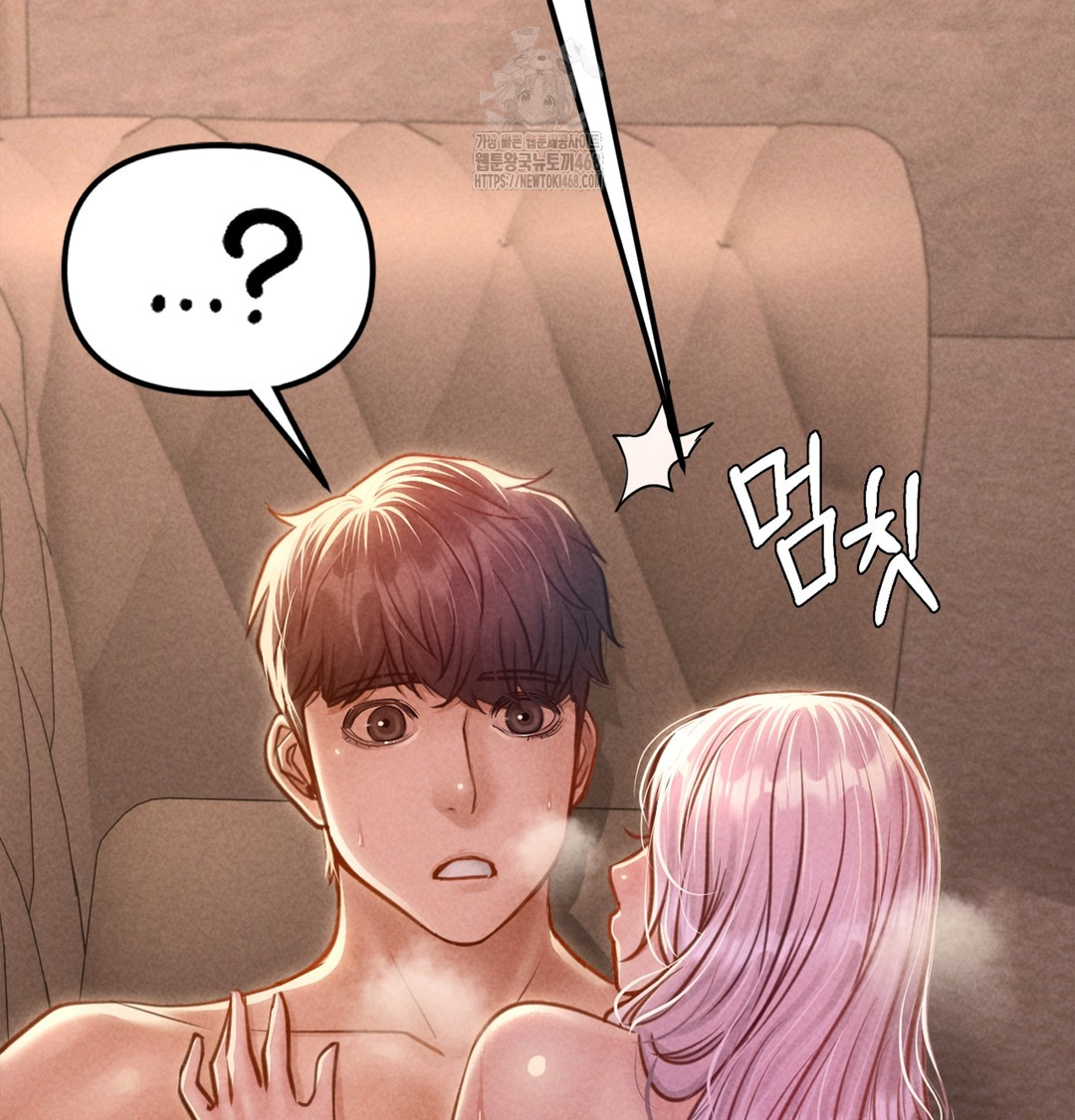 18+ Paradise Villa Raw Chapter 7 page 152