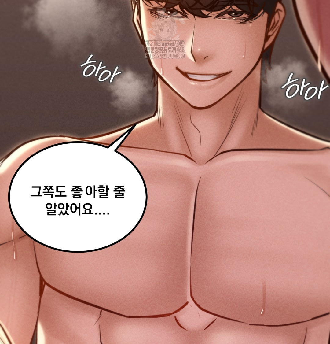 18+ Paradise Villa Raw Chapter 8 page 31