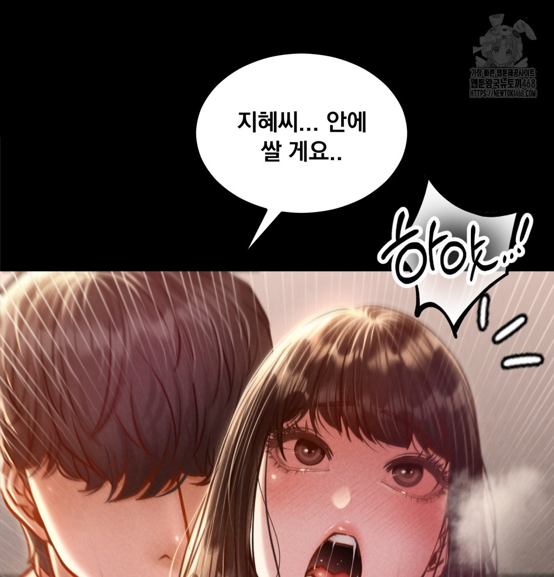 18+ Paradise Villa Raw Chapter 8 page 59
