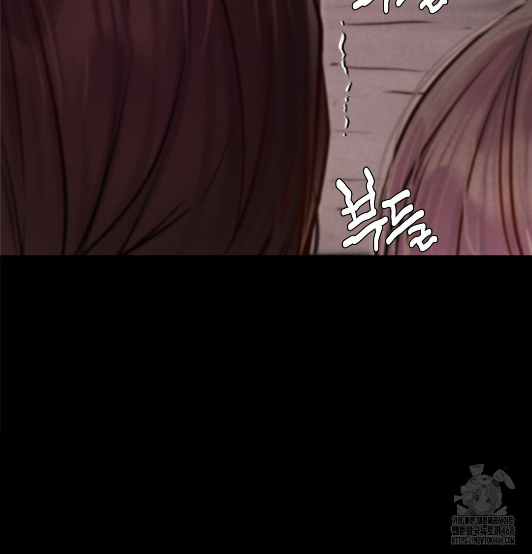 18+ Paradise Villa Raw Chapter 8 page 67
