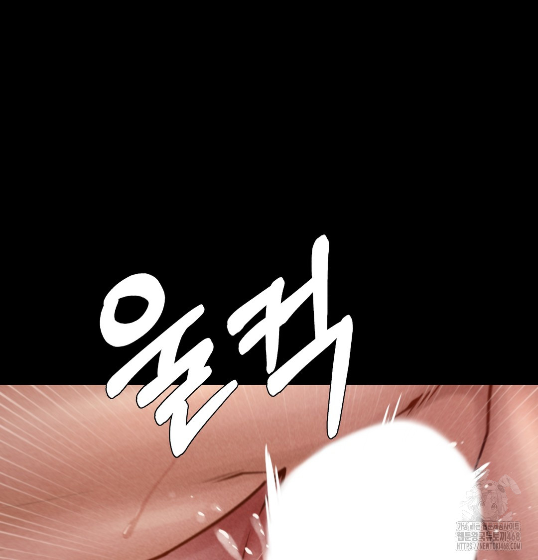 18+ Paradise Villa Raw Chapter 8 page 68