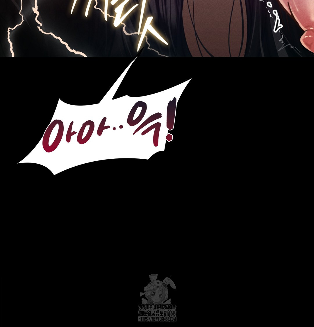 18+ Paradise Villa Raw Chapter 8 page 74