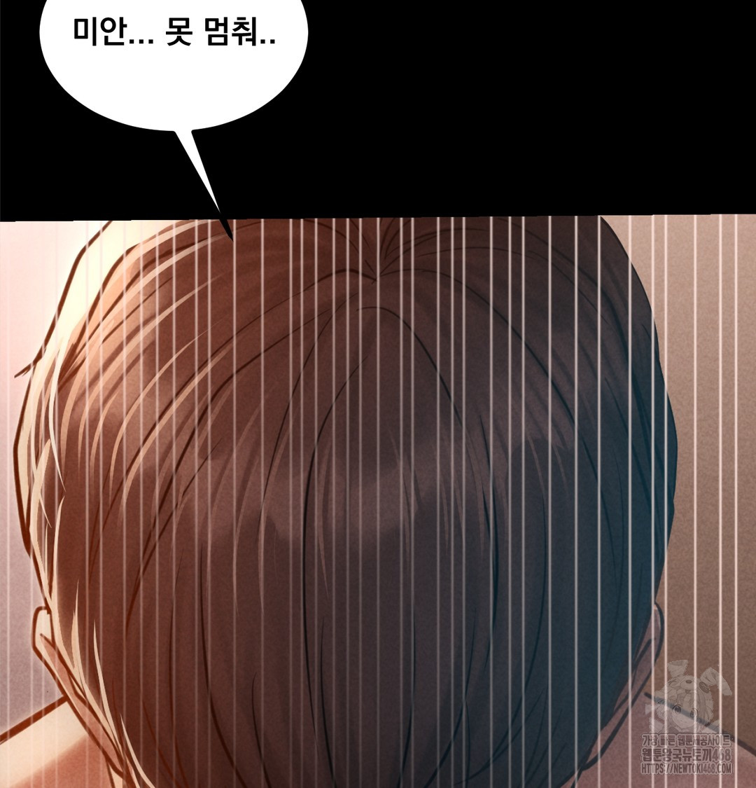 18+ Paradise Villa Raw Chapter 8 page 87