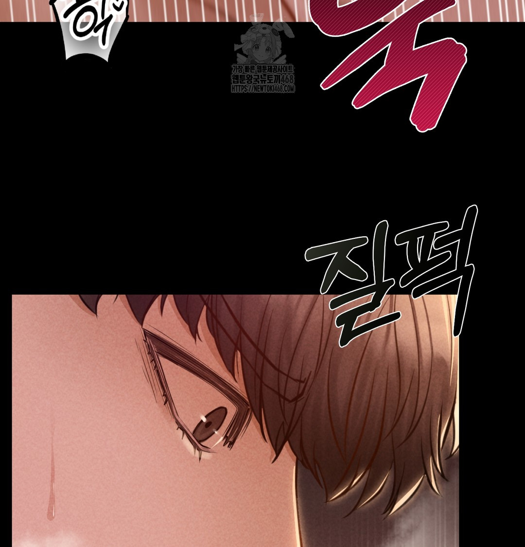 18+ Paradise Villa Raw Chapter 8 page 94