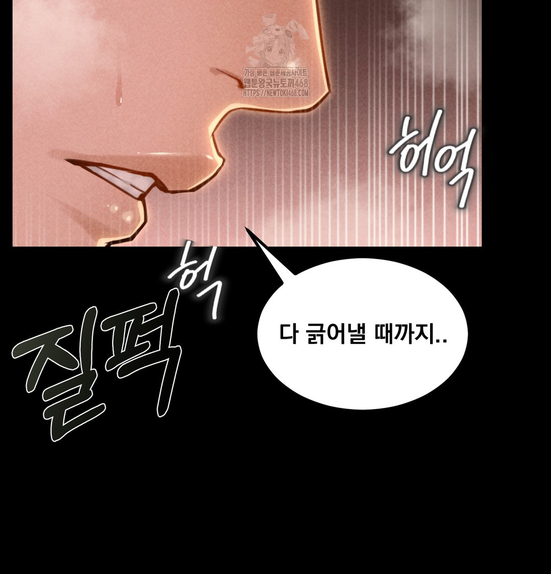 18+ Paradise Villa Raw Chapter 8 page 95