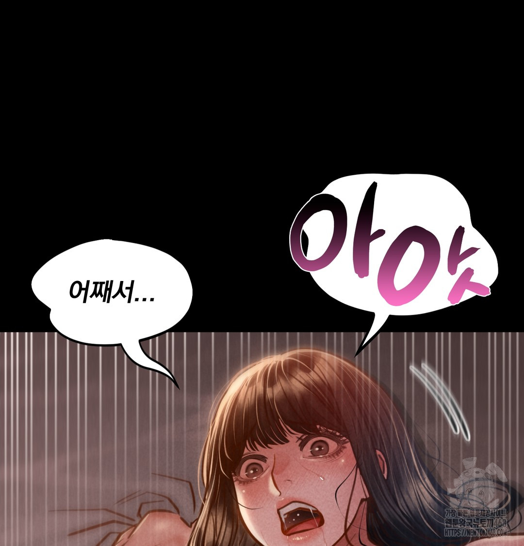 18+ Paradise Villa Raw Chapter 8 page 98