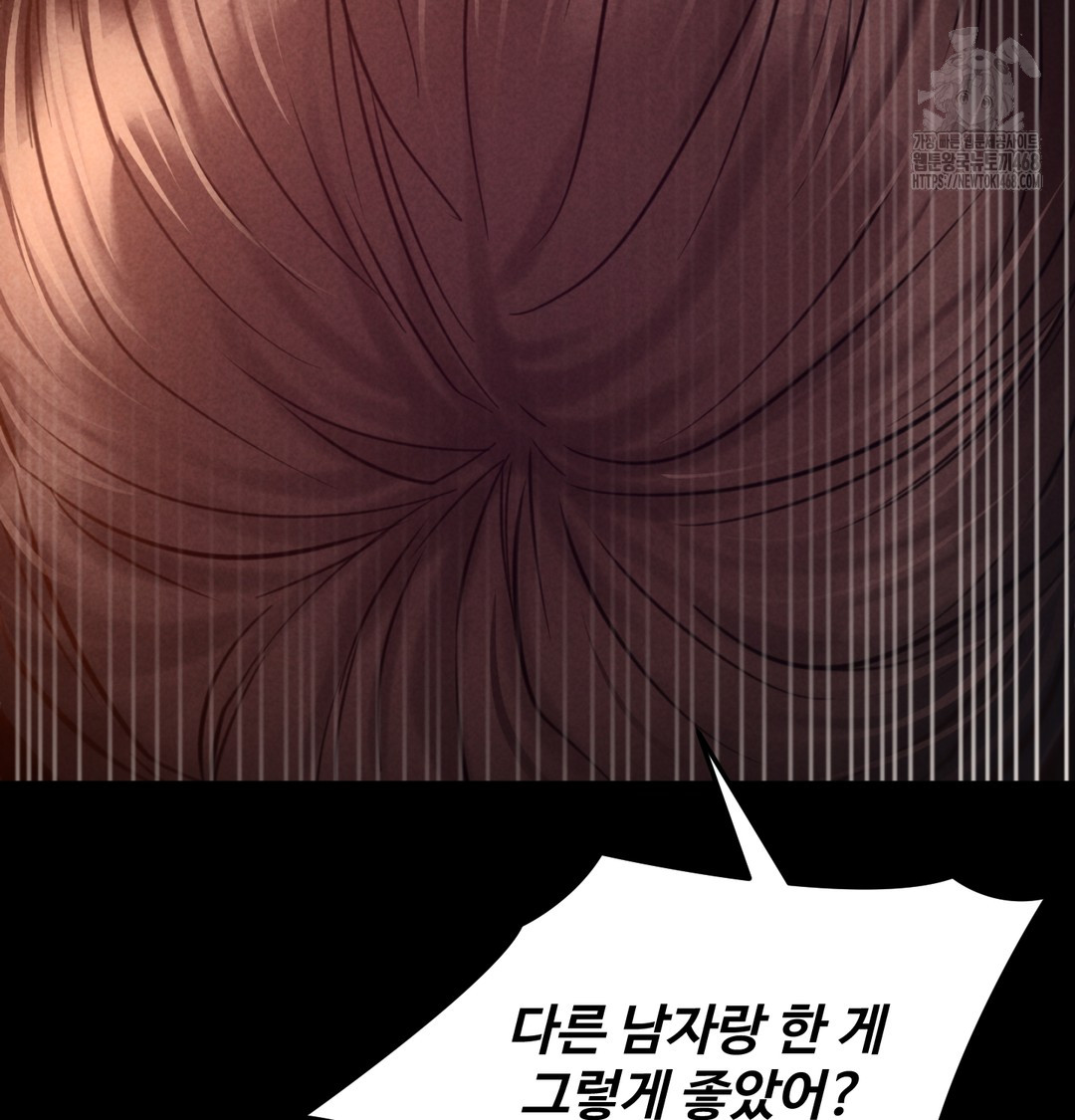 18+ Paradise Villa Raw Chapter 8 page 107