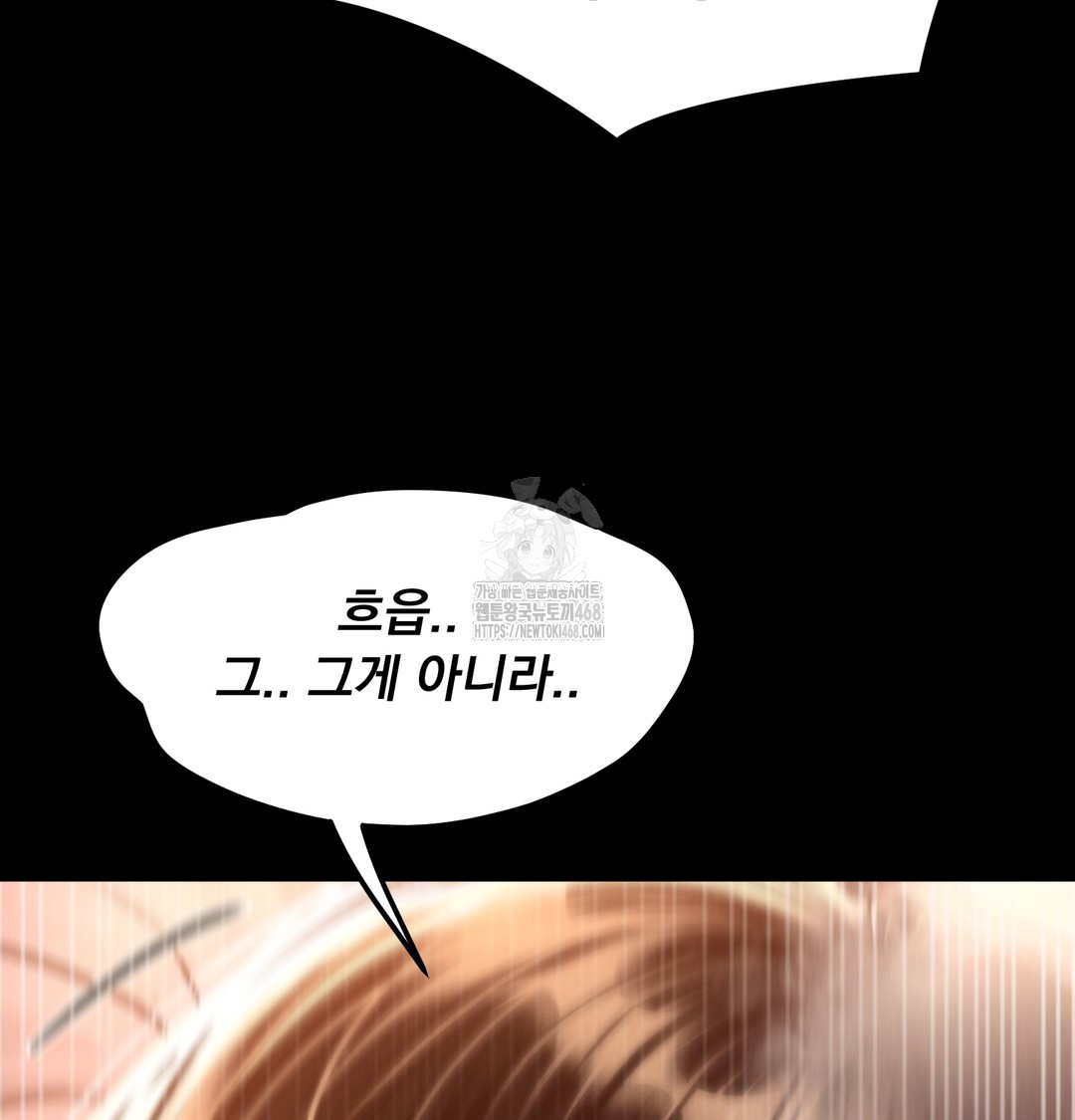18+ Paradise Villa Raw Chapter 8 page 108
