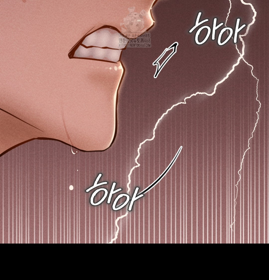 18+ Paradise Villa Raw Chapter 8 page 112