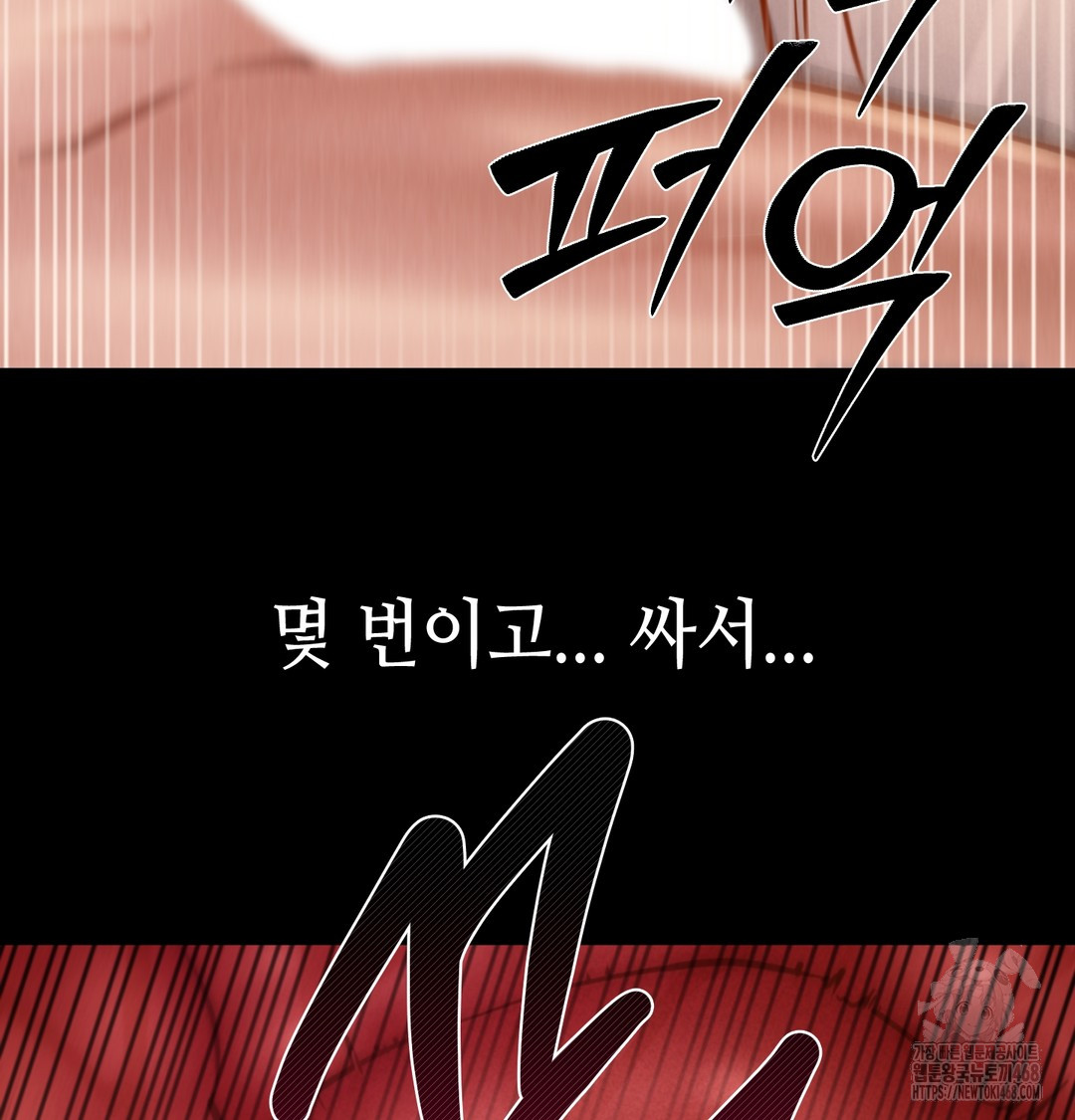 18+ Paradise Villa Raw Chapter 8 page 115