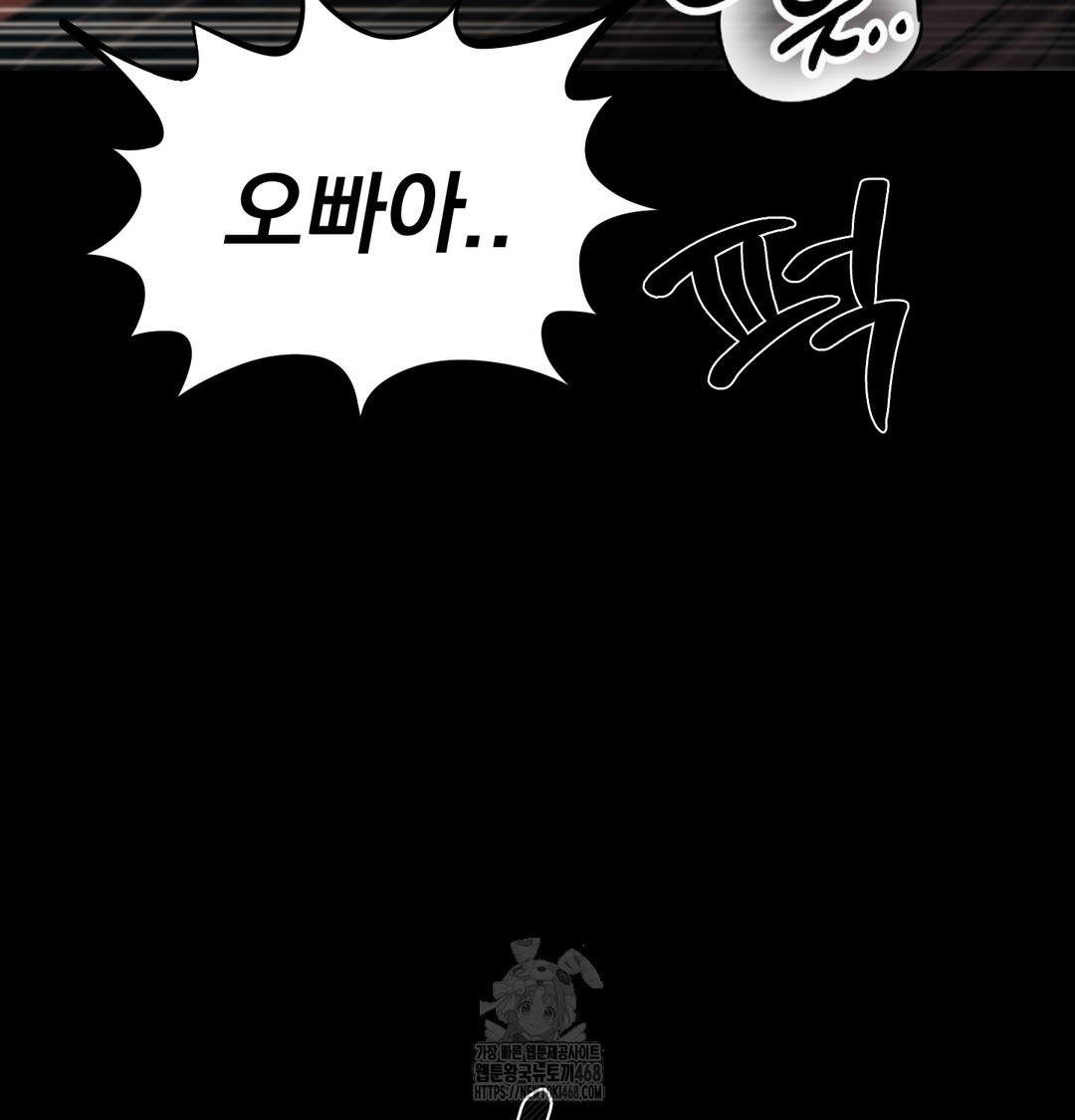 18+ Paradise Villa Raw Chapter 8 page 122