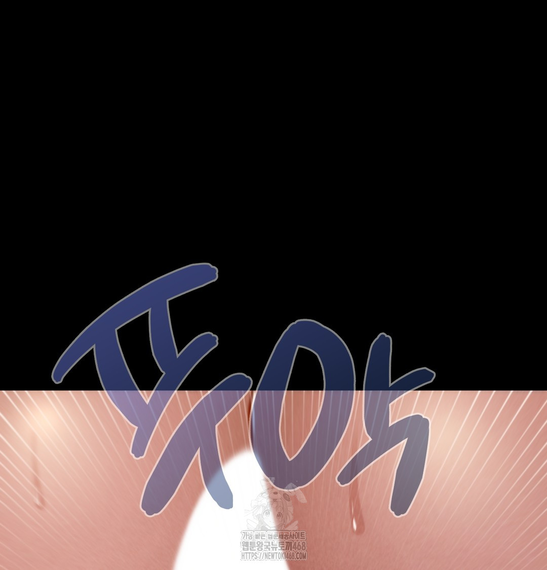 18+ Paradise Villa Raw Chapter 8 page 126