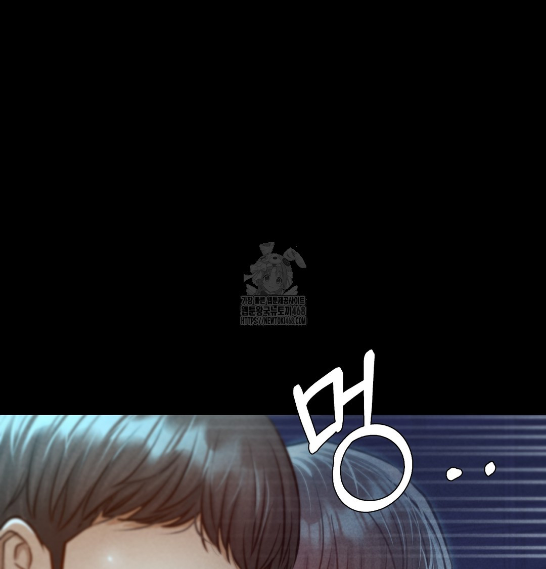 18+ Paradise Villa Raw Chapter 8 page 139