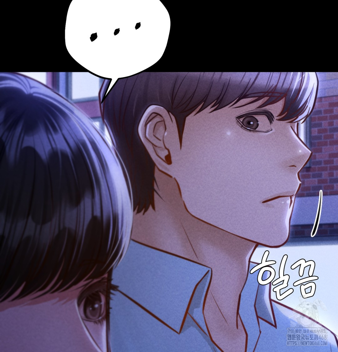 18+ Paradise Villa Raw Chapter 8 page 147