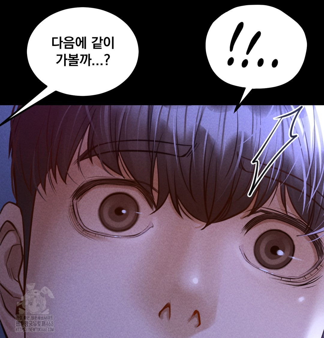 18+ Paradise Villa Raw Chapter 8 page 153