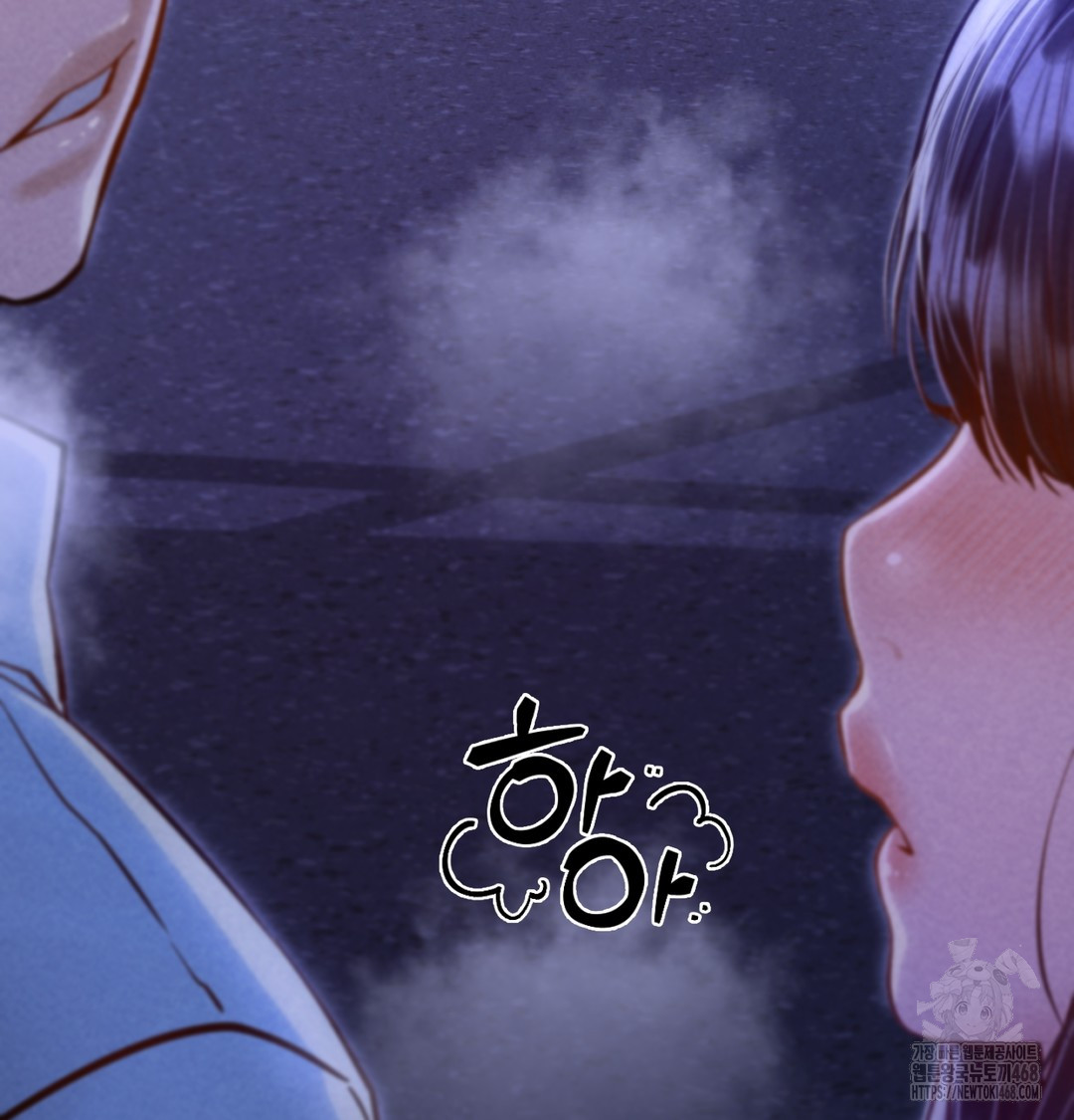 18+ Paradise Villa Raw Chapter 8 page 160