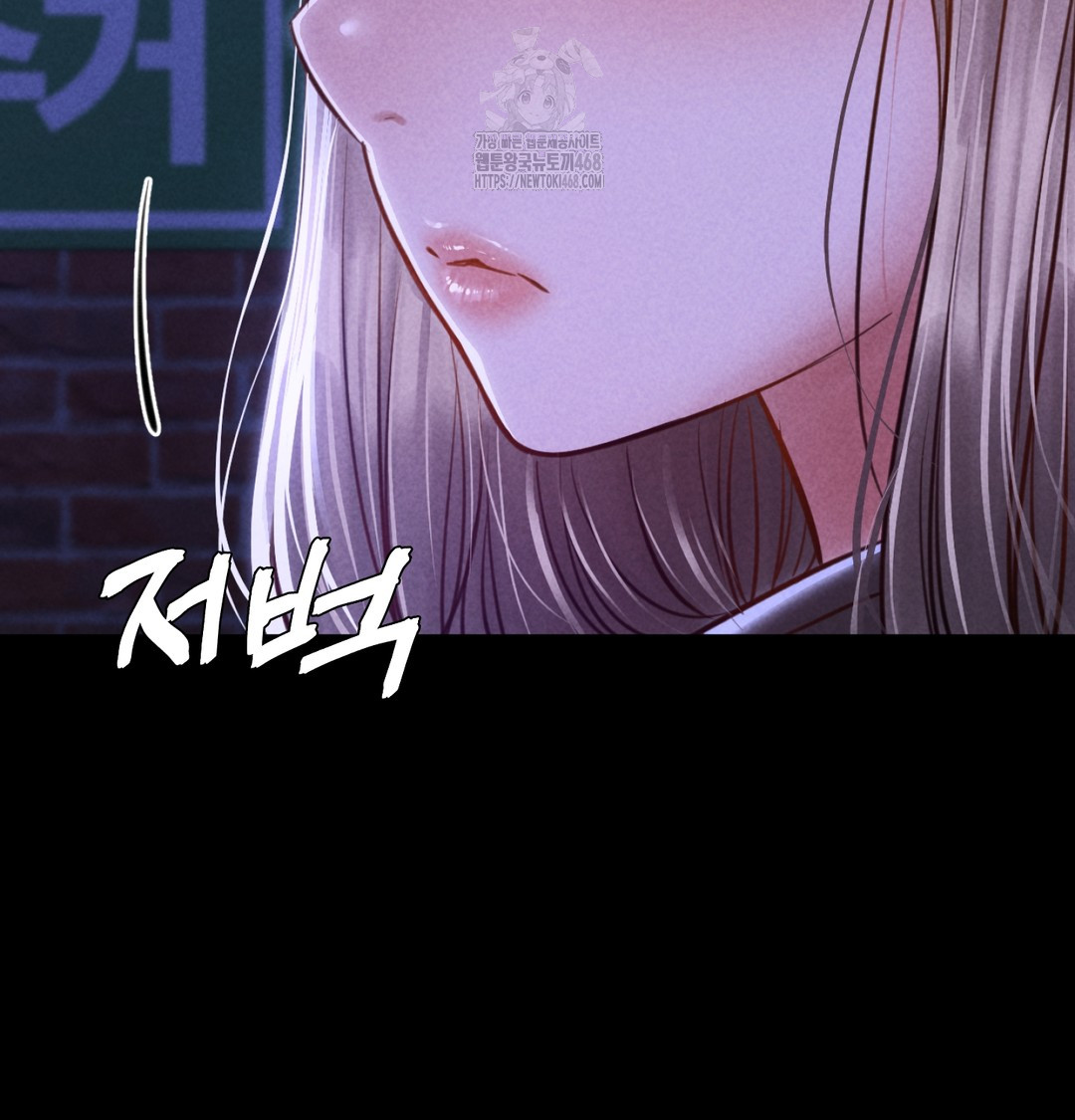 18+ Paradise Villa Raw Chapter 8 page 164