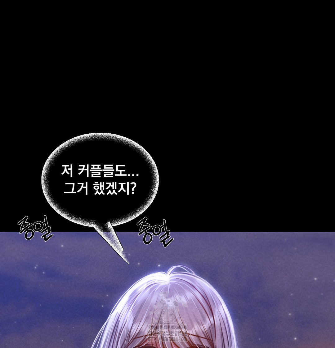 18+ Paradise Villa Raw Chapter 8 page 165