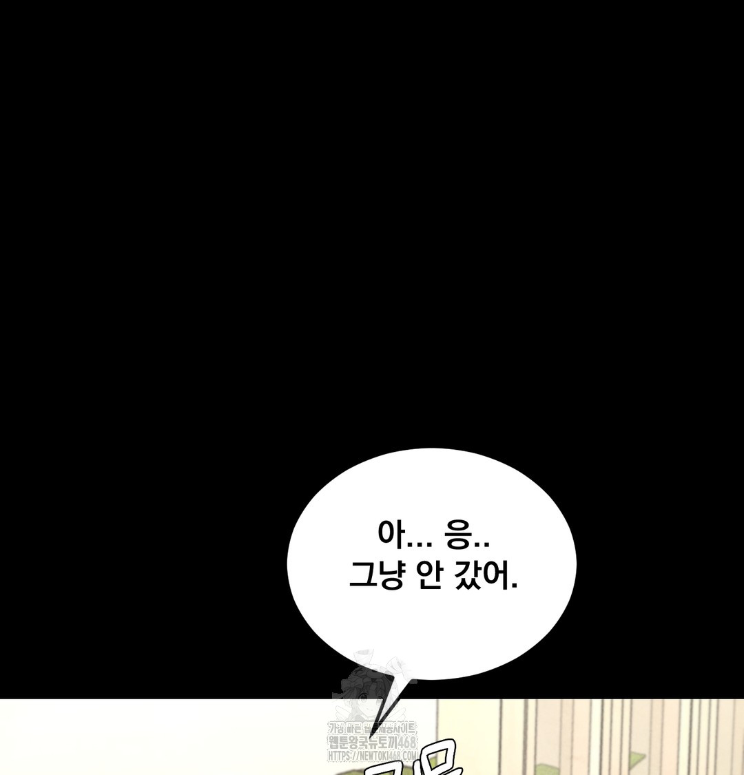 18+ Paradise Villa Raw Chapter 9 page 26