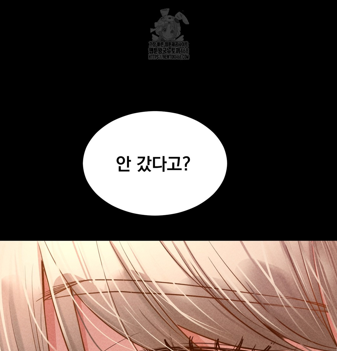 18+ Paradise Villa Raw Chapter 9 page 30