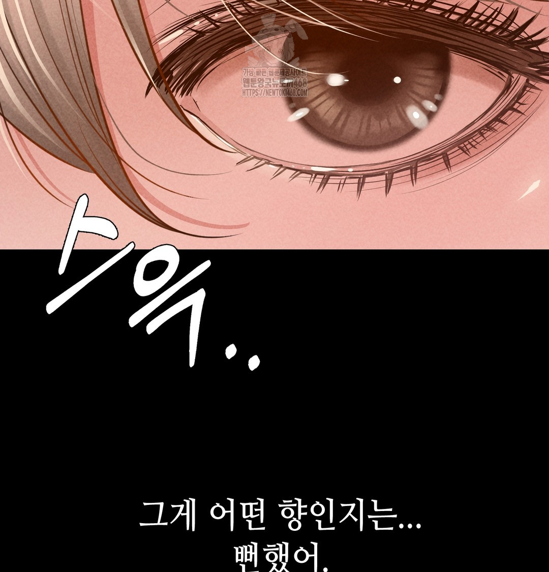 18+ Paradise Villa Raw Chapter 9 page 31