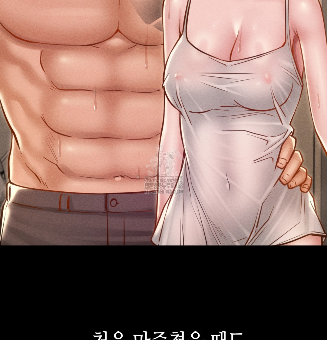18+ Paradise Villa Raw Chapter 9 page 40