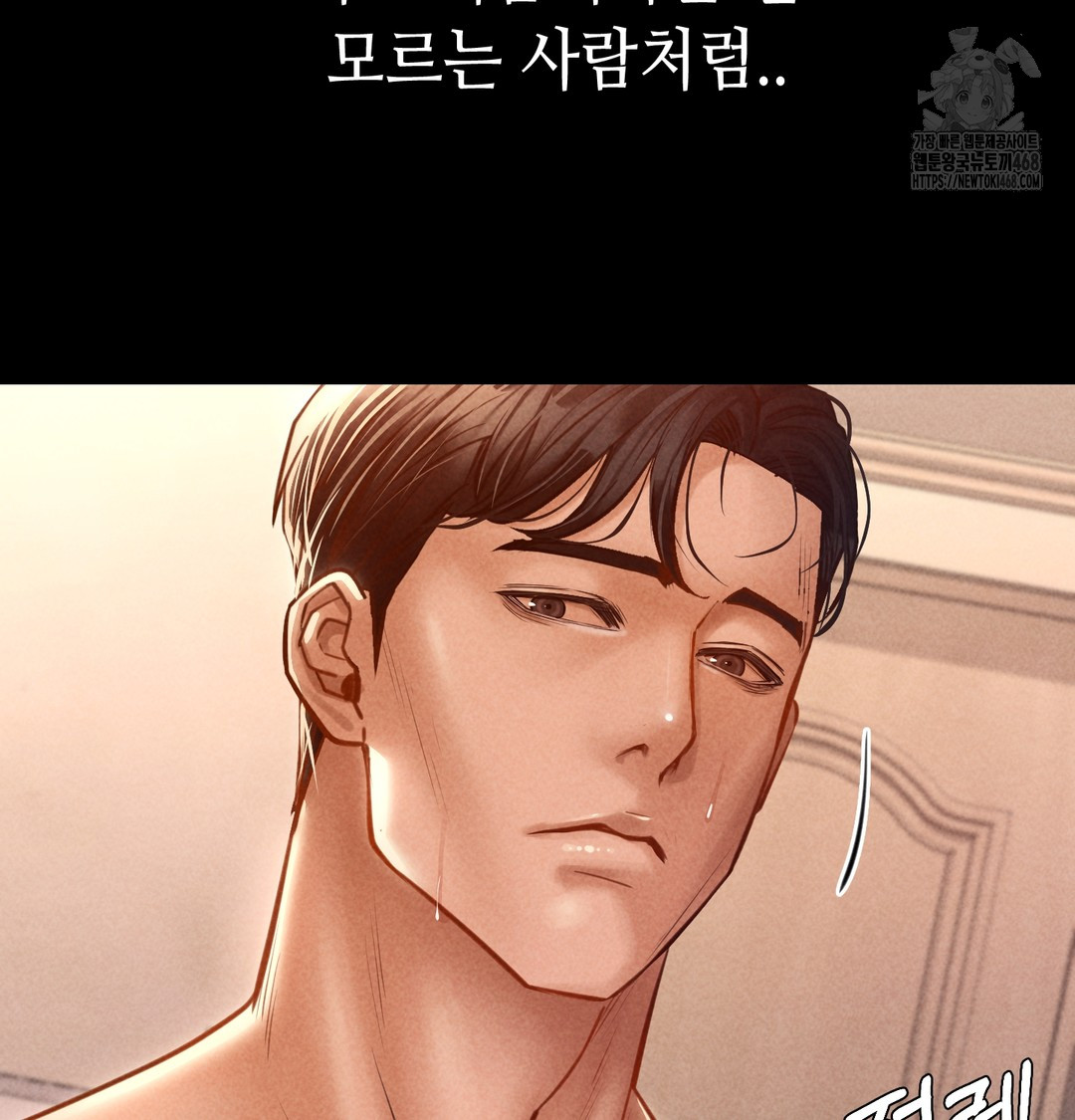 18+ Paradise Villa Raw Chapter 9 page 43