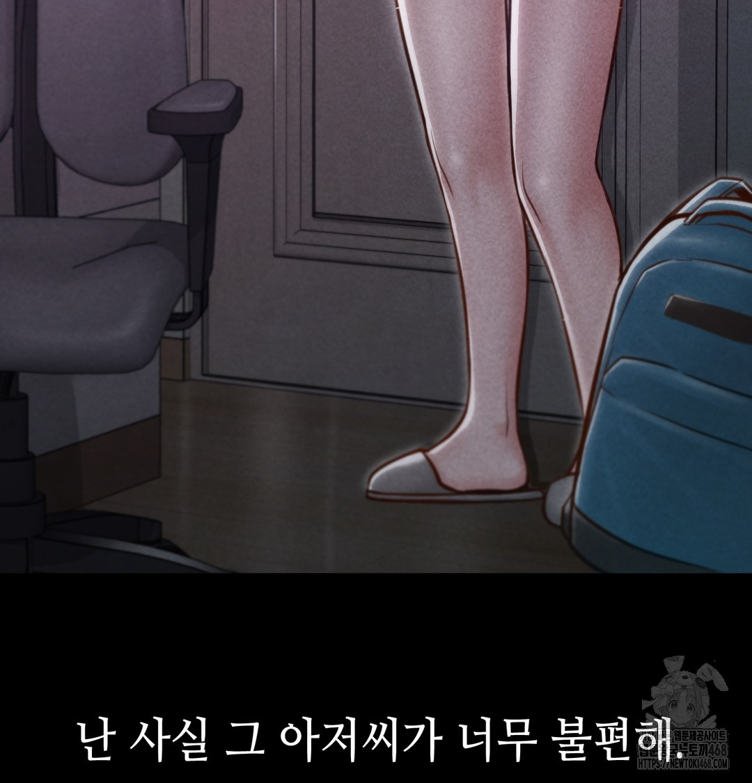 18+ Paradise Villa Raw Chapter 9 page 50