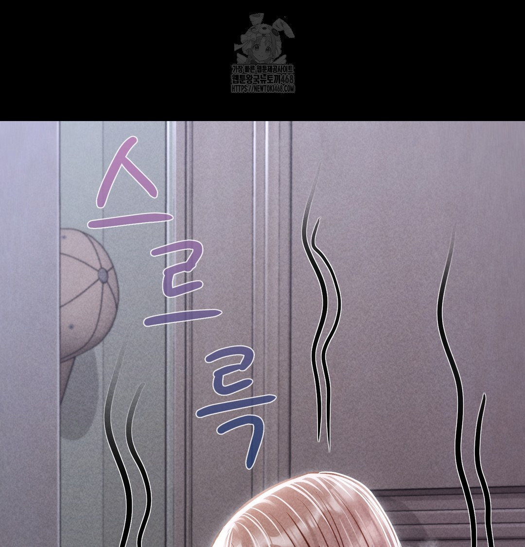 18+ Paradise Villa Raw Chapter 9 page 54