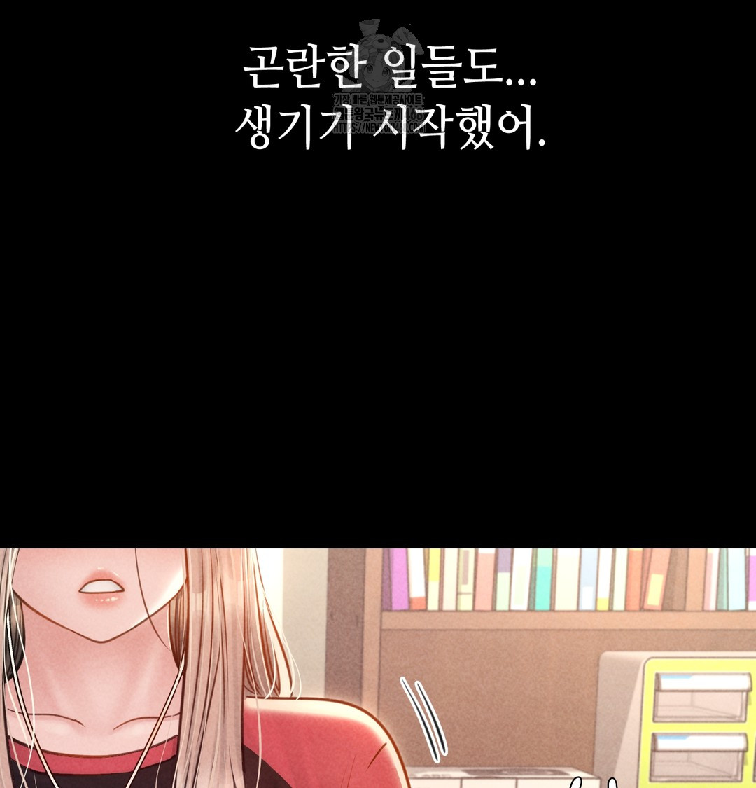 18+ Paradise Villa Raw Chapter 9 page 67