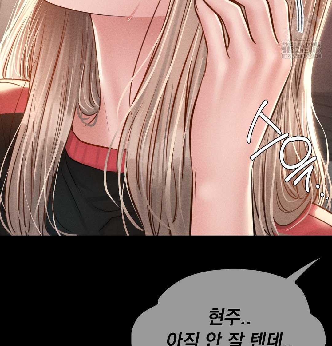 18+ Paradise Villa Raw Chapter 9 page 70