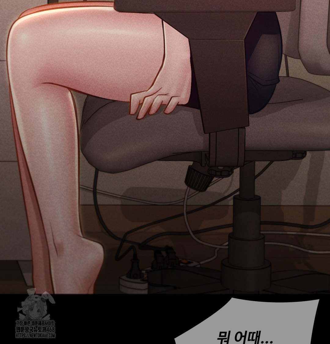 18+ Paradise Villa Raw Chapter 9 page 73