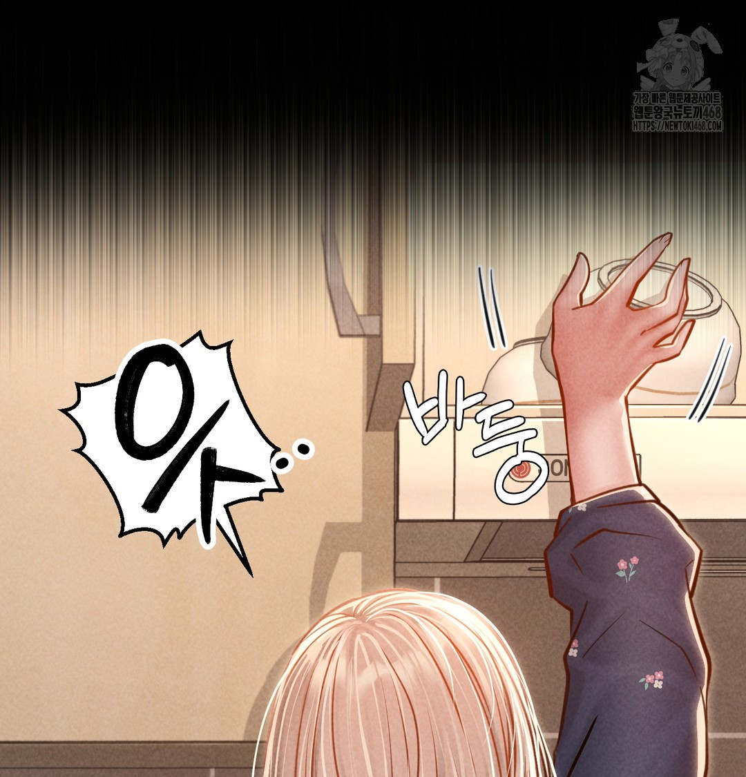 18+ Paradise Villa Raw Chapter 9 page 80