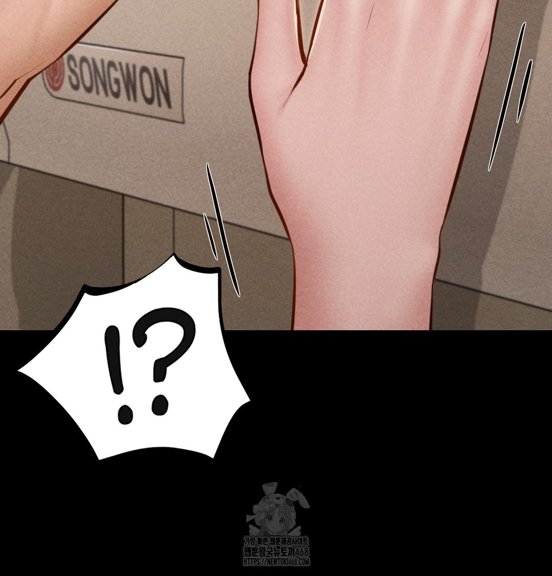 18+ Paradise Villa Raw Chapter 9 page 85