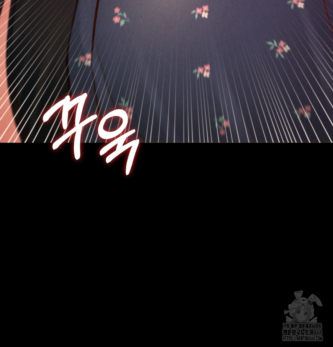 18+ Paradise Villa Raw Chapter 9 page 88