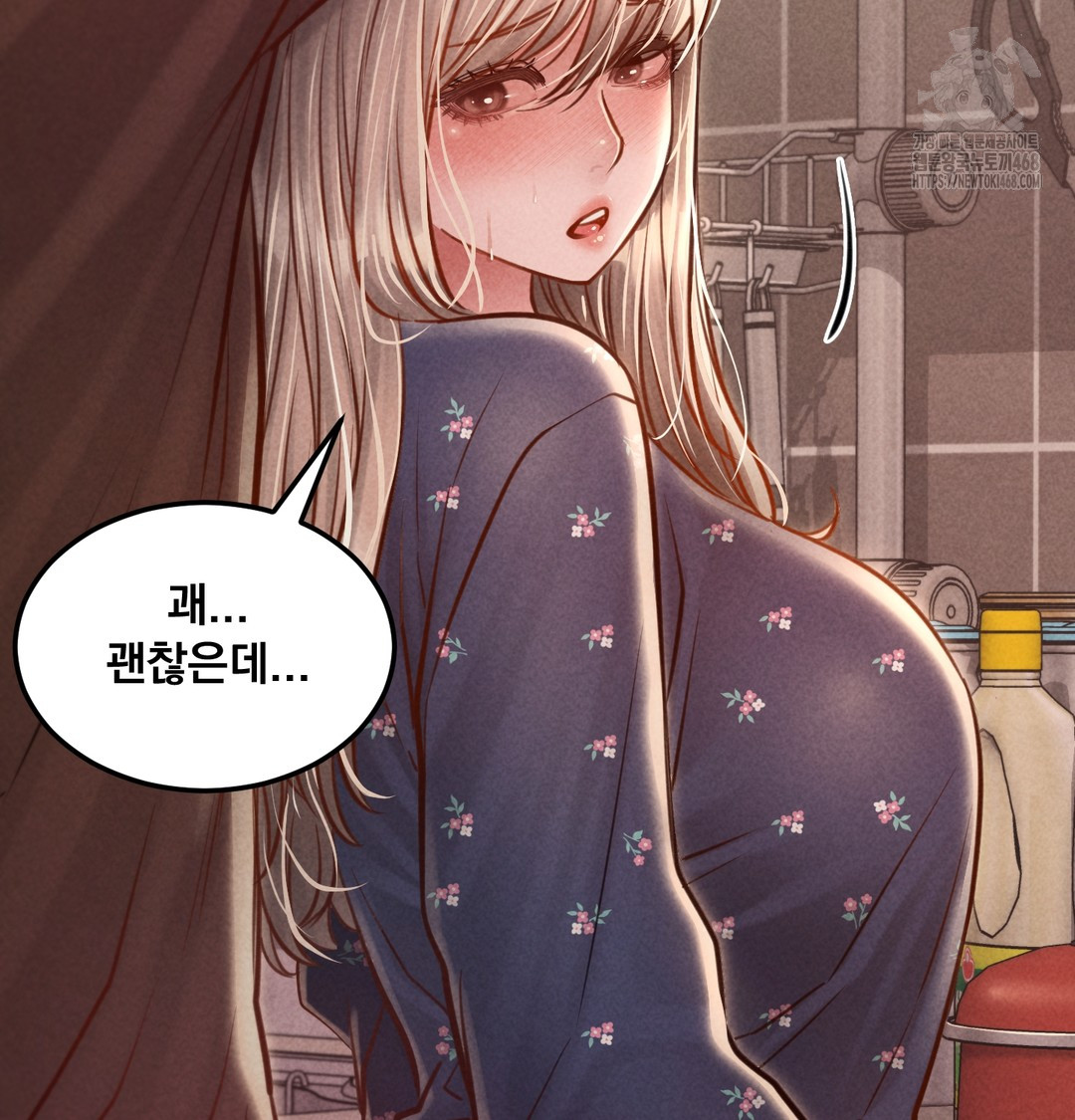 18+ Paradise Villa Raw Chapter 9 page 90
