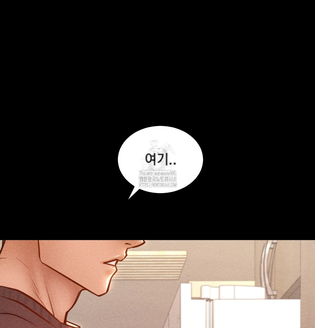18+ Paradise Villa Raw Chapter 9 page 92