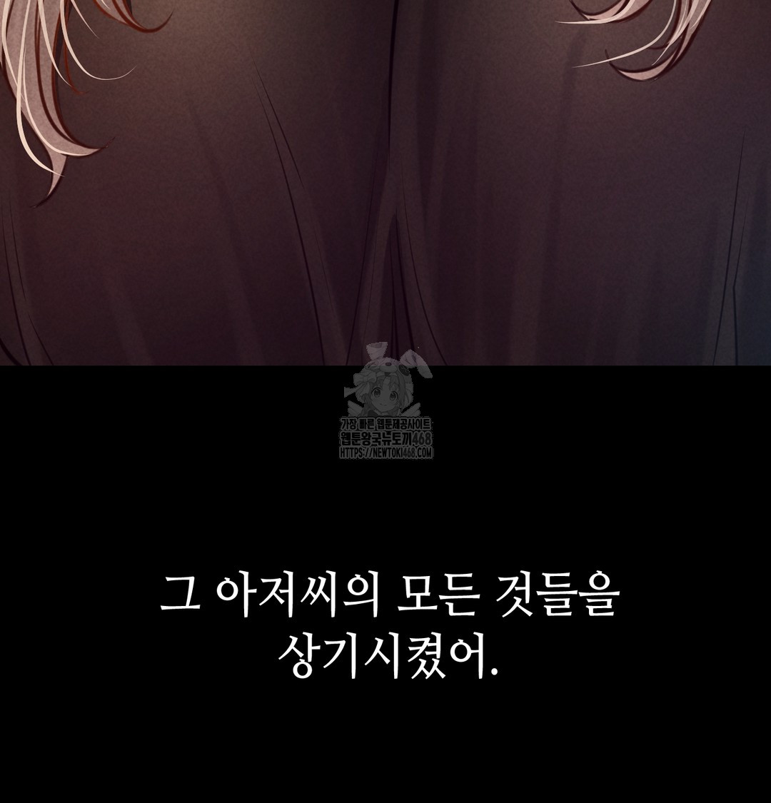 18+ Paradise Villa Raw Chapter 9 page 112