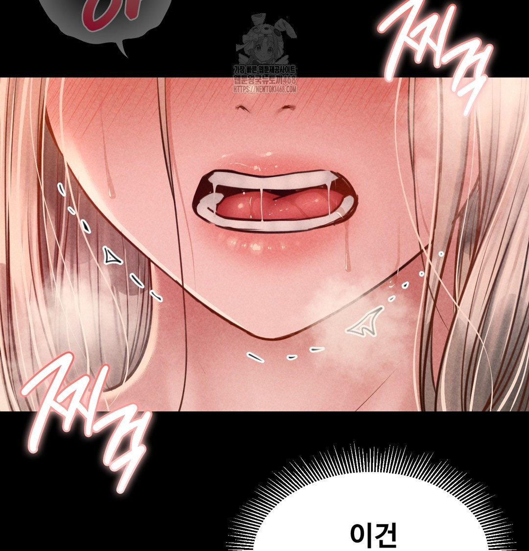 18+ Paradise Villa Raw Chapter 9 page 122
