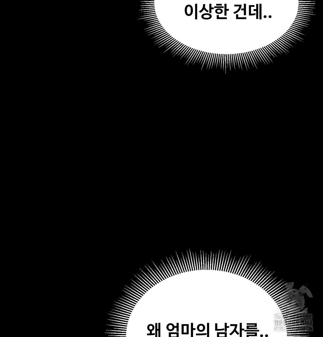 18+ Paradise Villa Raw Chapter 9 page 123