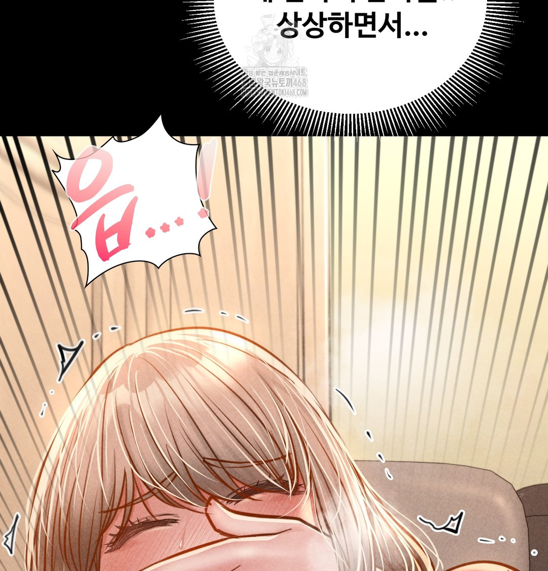 18+ Paradise Villa Raw Chapter 9 page 124