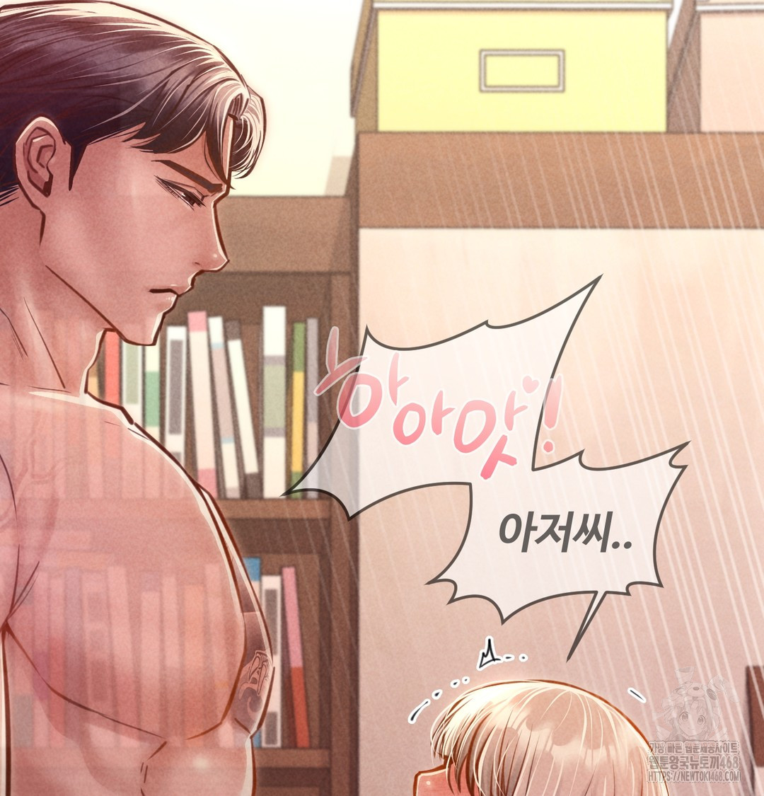 18+ Paradise Villa Raw Chapter 9 page 129