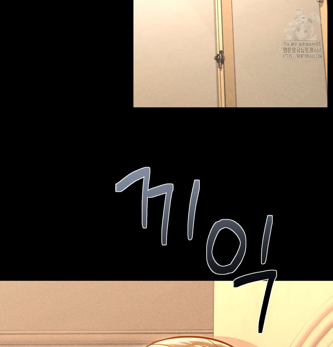 18+ Paradise Villa Raw Chapter 9 page 148