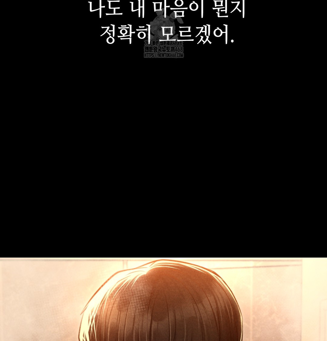 18+ Paradise Villa Raw Chapter 9 page 154